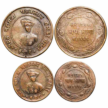 Indore, Copper, ½ & ¼ Anna (2 Coins), 12.62 & 6.21g, Yashwant Rao II, Obv: King's portrait