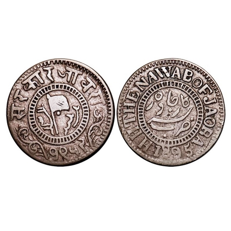 Jaora, Copper Paisa, 6.26g, Muhammad Ismail (AH 1282-1313 / 1865-1895 AD) Nawab of Jaora, 