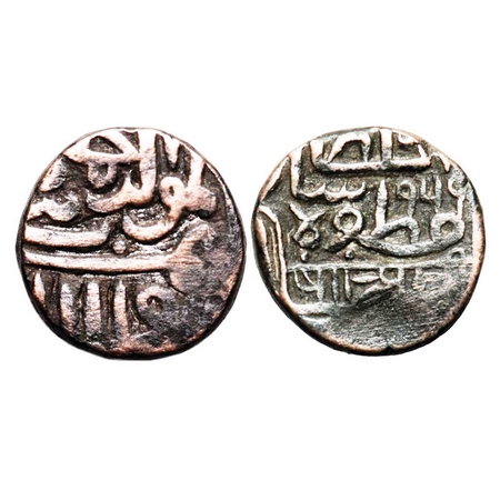 Junagadh, Copper ½ Falus, 6.42g, Local ruler Amin khan Ghuri, Obv: Shri Amin in nagari leg