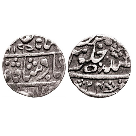 Kishangarh, Silver Rupee, 10.70g, Mughal Issue, Shah Alam II, Kishangarh Mint, AH1197(Retr