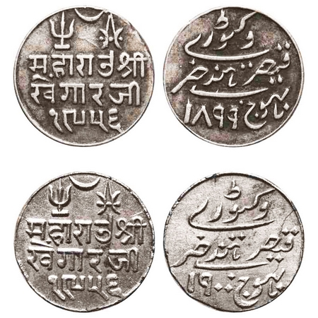 Kutch, Silver, Kori (2 Coins), Khengarji III, in the name of Victoria Empress, VS 1956/189