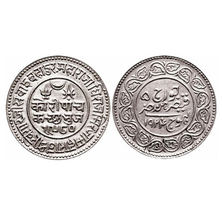 Kutch, Silver 5 Kori, Khengarji III, in the name of George, VS 1980/1924 AD. Rajgor 233.37