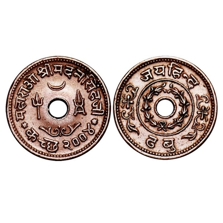 Kutch, Copper Dhabu, 6.66g, Madan Singhji (VS 2004-2005 / 1947-1948 AD), VS 2004, 'Jai Hin