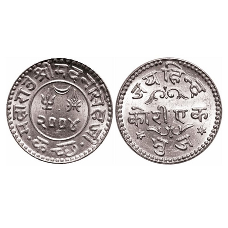 Kutch, Silver Kori, 4.70g, Madan Singhji (VS 2004-2005 / 1947-1948 AD), VS 2004, 'Jai Hind