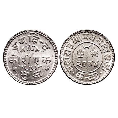 Kutch, Silver Kori, 4.68g, Madan Singhji (VS 2004-2005 / 1947-1948 AD), VS 2004, 'Jai Hind