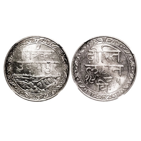 Mewar, Silver Rupee, Fatteh Singh, Udaipur Mint, VS 1985 (1928 AD), Obv: Dosti london 1985