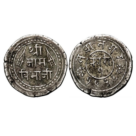 Nawanagar, Silver Kori, 4.75g, Jam Vibhaji (VS 1909-1951/1852-1894 AD), VS 1936, Obv: Shri