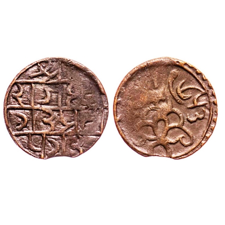 Partabgarh, Copper Paisa, 7.94g, Raganath Singh (VS 1947-1986 / 1890-1929 AD), VS 1943, fl