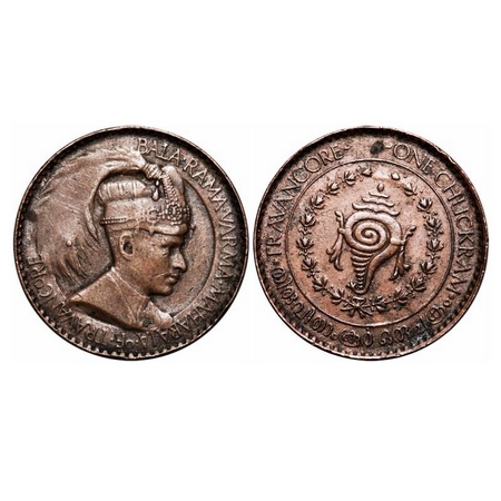 Travancore, Bronze Chuckram, 7.67g, Bala Rama Varma II, Conch & Portrait Type. KM 60. Abou