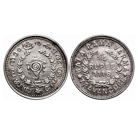 Travancore, Half Silver ¼ Rupee, 2.64g, Bala Rama Varma II (ME 1101-1126, 1924-1949 AD), M