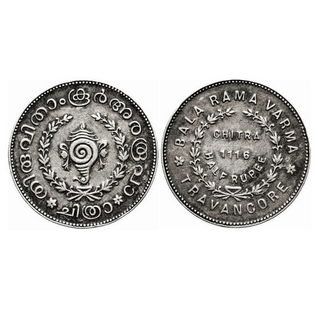 Travancore, Half Silver, ½ Rupee, 5.27g, Bala Rama Varma II (ME 1101-1126, 1924-1949 AD), 