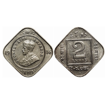 George V, Copper-Nickel, 2 Annas, 1936, Bombay Mint, Dot, Planchet flaw on rev. F. Prid 87