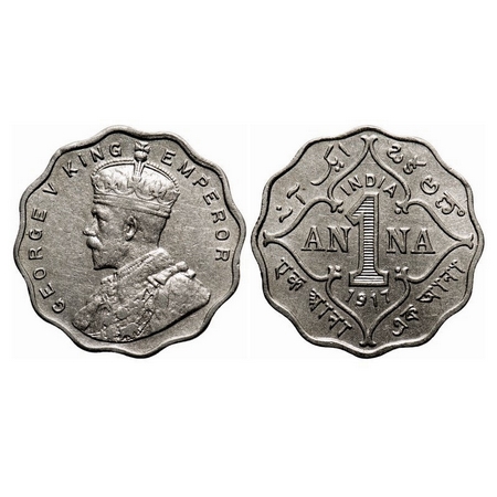 George V, Copper-Nickel, 1 Anna, 1917, Bombay Mint, No dot. F. Prid 947. GK 1147. Extremel