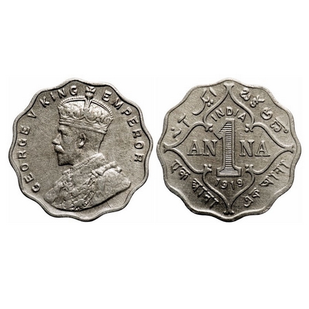 George V, Copper-Nickel, 1 Anna, 1919, Bombay Mint, No dot, Die crack on Obv. F. Prid 949.