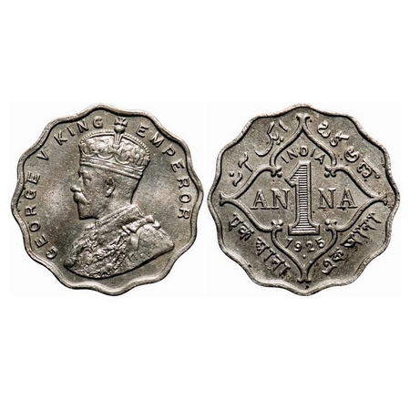 George V, Copper-Nickel, 1 Anna, 1925, Bombay Mint, Dot. F. Prid 953. GK 1154. Uncirculate