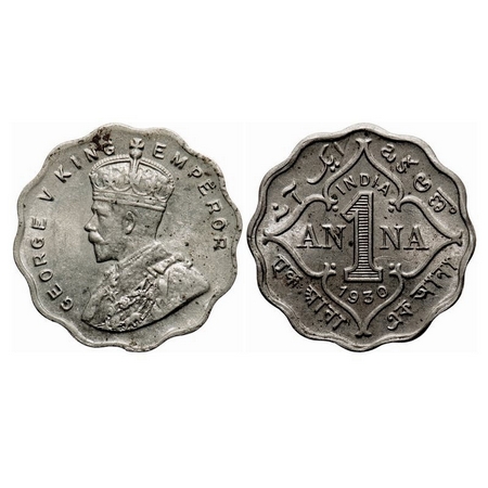 George V, Copper-Nickel, 1 Anna, 1930, Calcutta Mint, No dot. F. Prid 936. GK 1163. Almost