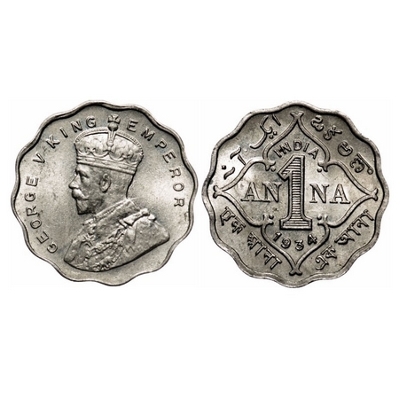 George V, Copper-Nickel, 1 Anna, 1934, Calcutta Mint, No dot, Ghost on Rev, Letter 'N' of 