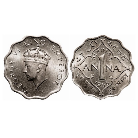 George VI, Copper-Nickel, 1 Anna, 1938, Calcutta Mint, No dot, Head Type I. F. Prid 959. G