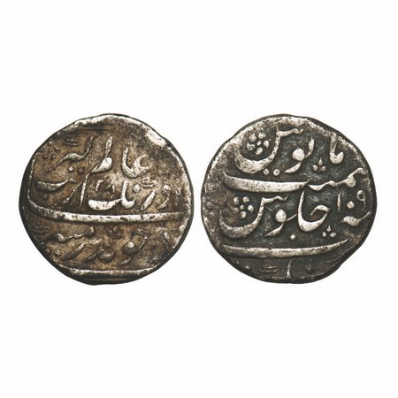 Aurangzeb, Silver Rupee, 11.39g, Ahmadnagar Mint, RY 28 / 109x AH, this coin has the AH da