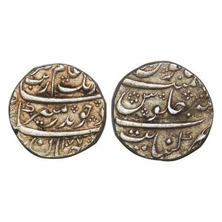 Aurangzeb, Silver Rupee, 11.55g, Khambayat Mint, AH 1077 / 8 RY, complete mint visible. KM