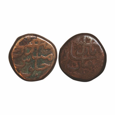 Aurangzeb (AH 1068-1118 / 1658-1707 AD), Copper Paisa, 13.43g, Shahjahanabad Mint. KM 285.
