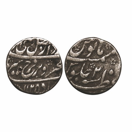 Farrukhsiyar, Silver Rupee, 11.42g, Azimabad Mint, AH 1125 / 2 RY. KM 377.13. Test mark, V