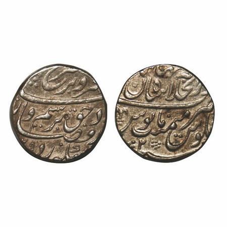 Farrukhsiyar, Silver Rupee, 11.35g, Dar ul Khilafat Shahjahanabad Mint, 2 RY. KM 377.55. T
