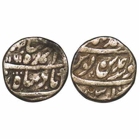 Ahmad Shah Bahadur, Silver Rupee, 11.20g, Muhammadabad Banaras Mint, AH 1161 / Ahad (1) RY