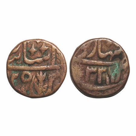 Maratha Confederacy, Copper 2 Paisa, 17.49g, Saharanpur Mint, 33 RY, in the name of Shah A