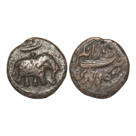 Mysore, Copper Paisa, 10.55g, Tipu Sultan (1787-1799 AD), Nagar Mint, AM 1225 Retro date, 