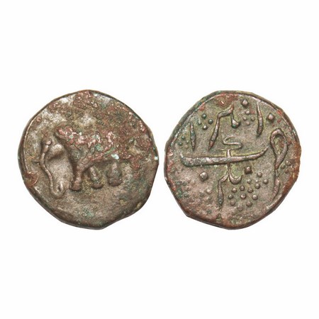Mysore, Copper Paisa, 11.10g, Tipu Sultan (1787-1799 AD), Nagar Mint, AM (1222). Obv: Elep