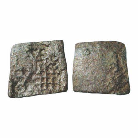 Eastern Malwa, Vidisha Region, Punched marked, Copper Unit, 3.25g. 18.45x19.24mm, (200 - 1