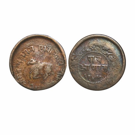 Indore, Copper, ¼ Anna, 6.34g, Shivaji Rao, Die shift Error, Obv: Reclining Bull to left a