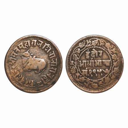 Indore, Copper, ½ Anna, 11.74g, Shivaji Rao, Obv: Reclining Bull to left and king's title 