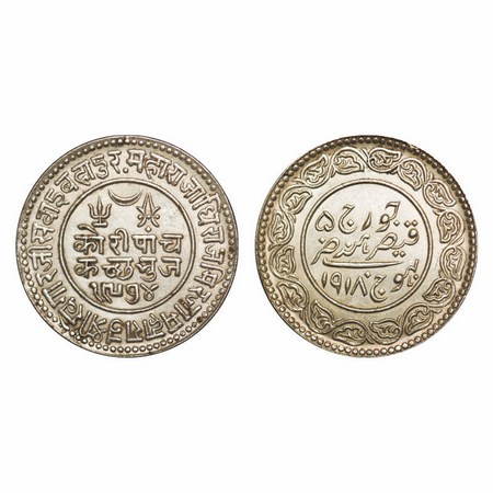 Kutch, Silver, 5 Kori, 13.90g, Khengarji III, in the name of George V, VS 1974 / 1918 AD. 