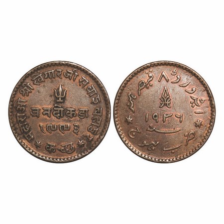 Kutch, Copper 3 Dokdo, 16.23g, Khengarji III, VS 1993/1936 AD, in the name of Edward VIII.