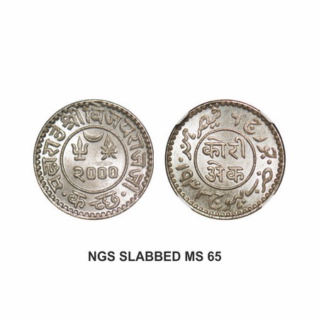 Kutch, Silver, Kori, Vijayrajji, in the name of George VI, VS 2000 / 1943 AD. Rajgor. 269.