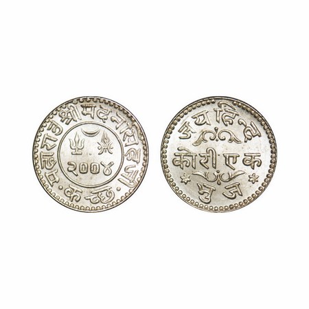 Kutch, Silver, Kori, 4.68g, Madan Singhji, VS 2004, 'Jai Hind' in nagari. Rajgor 275.1. Br