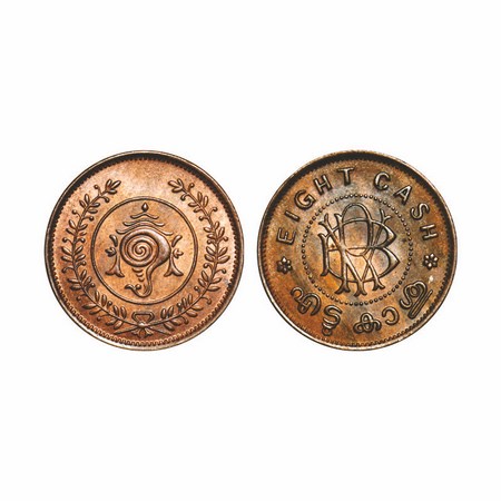 "Travancore, Bronze, 8 Cash, 3.81g, Bala Rama Varma II. KM 59. Uncirculated, Rare. "