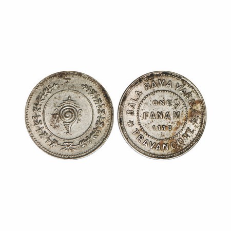 Travancore, Half Silver Fanam, 1.52g, Bala Rama Varma II, ME 1118, with pyramis marks on b