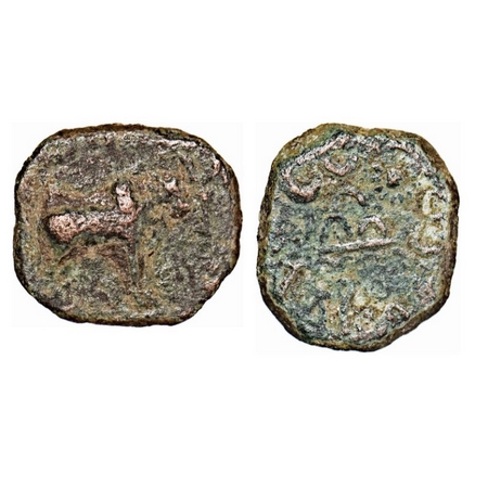 Western Kshatrapas, Jayadaman (c. 100-120 AD), Square Copper, 1.92g, 12-11mm, Obv: Bull st