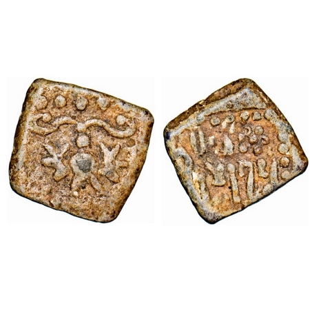 Guptas, Kumaragupta, Lead, 3.19g, 11-12mm, Obv: Garuda, Rev: Brahmi legend reading Shri Ku