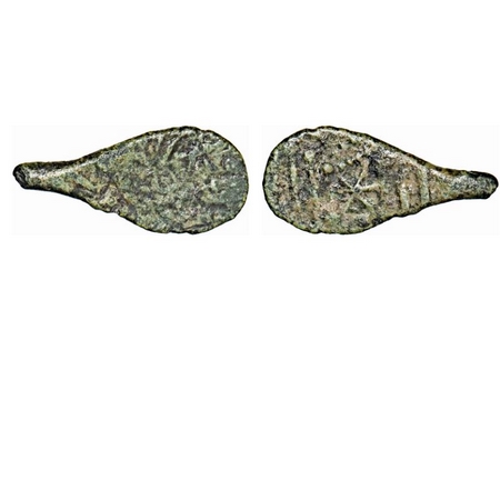 Indo Sassanian, Gadhiya, ¼ Unit, 0.94g, 20-10mm, which were circulated in Afghanistan and 