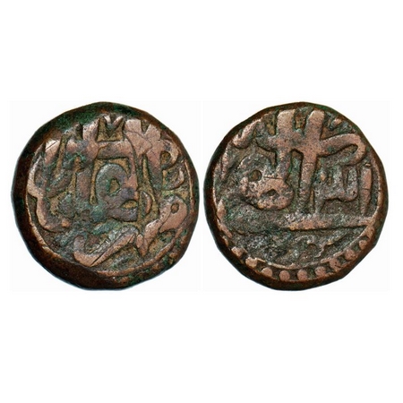 Akbar, Copper Dam, 20.64g, Allahabad Mint, Ilahi 31. A.Liddle C-47. About Very Fine, Very 
