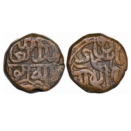 Akbar, Copper Dam, 20.11g, Alwar Mint, with full title. A.Liddle C-1. Very Fine, Scarce.