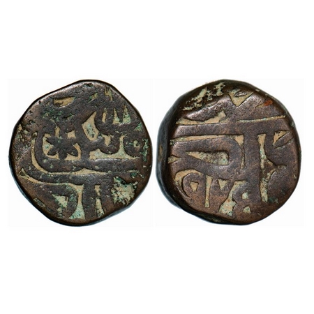 Akbar, Copper Dam, 20.00g, Dar ul Khilafa Bahriach Mint, AH 975. A.Liddle C-1. Very Fine, 