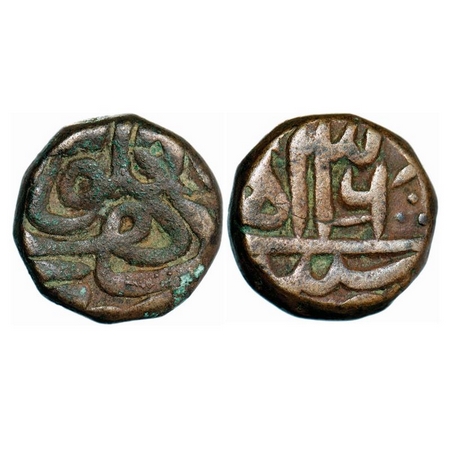 Akbar, Copper Dam, 20.45g, Dehli Mint, Ilahi 36. A.Liddle C-44. About Very Fine, Scarce.