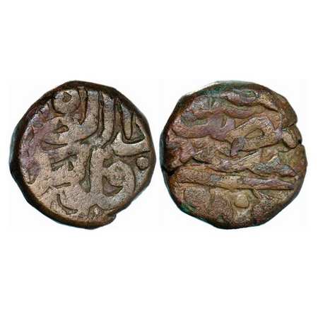 Akbar, Copper Dam, 20.51g, Dar al zarb Kalpi Mint. A.Liddle C-1. Very Fine, Very Scarce.