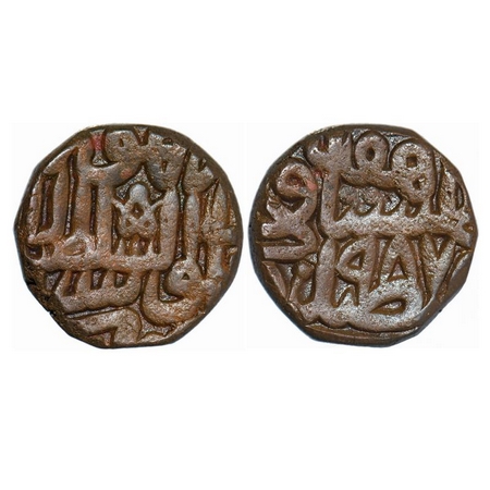 Akbar, Copper Dam, 20.79g, Dar ul Sultanat Lahore Mint, AH 987. A.Liddle C-1. Very Fine+, 