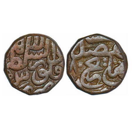 Akbar, Copper Dam, 20.50g, Dar us Sultanat Lahore Mint, AH 980, adl falus, fi tarikh type.